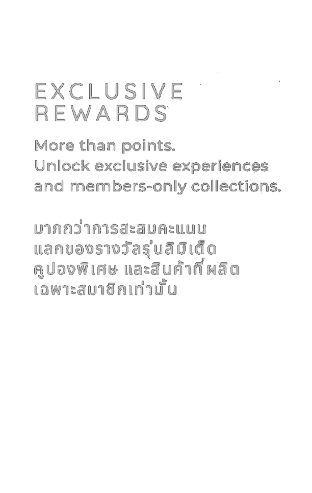 Exclusive rewards for Dandycosmo members