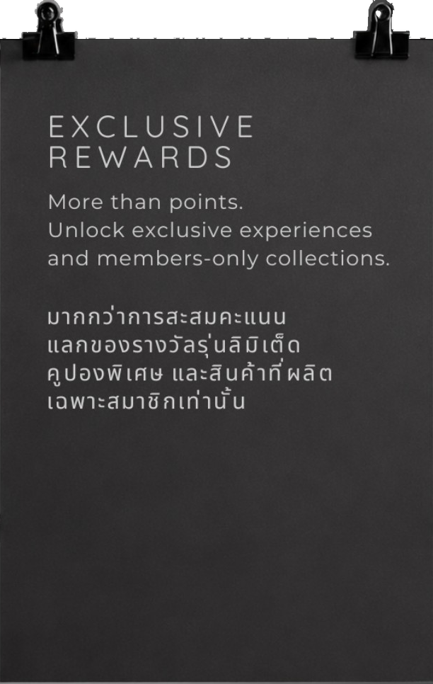 Exclusive rewards for Dandycosmo members