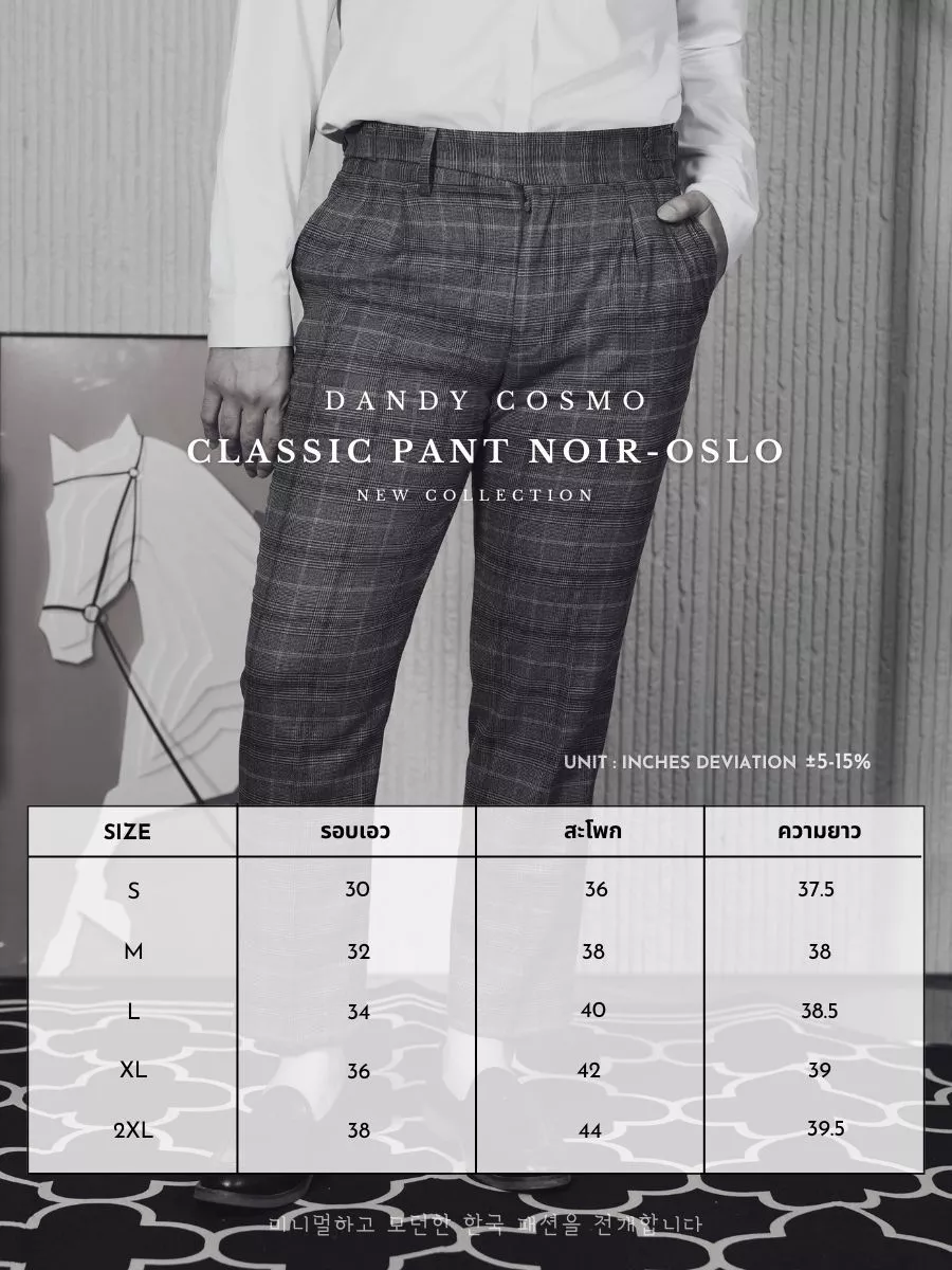 Classic Pant Noir-Oslo - Image 8