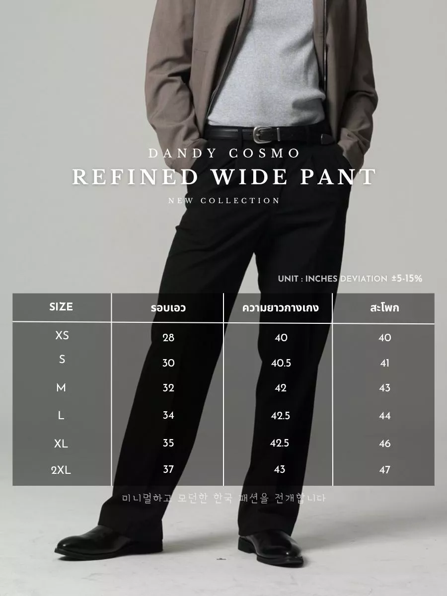 Refined Wide Pant - Image 8