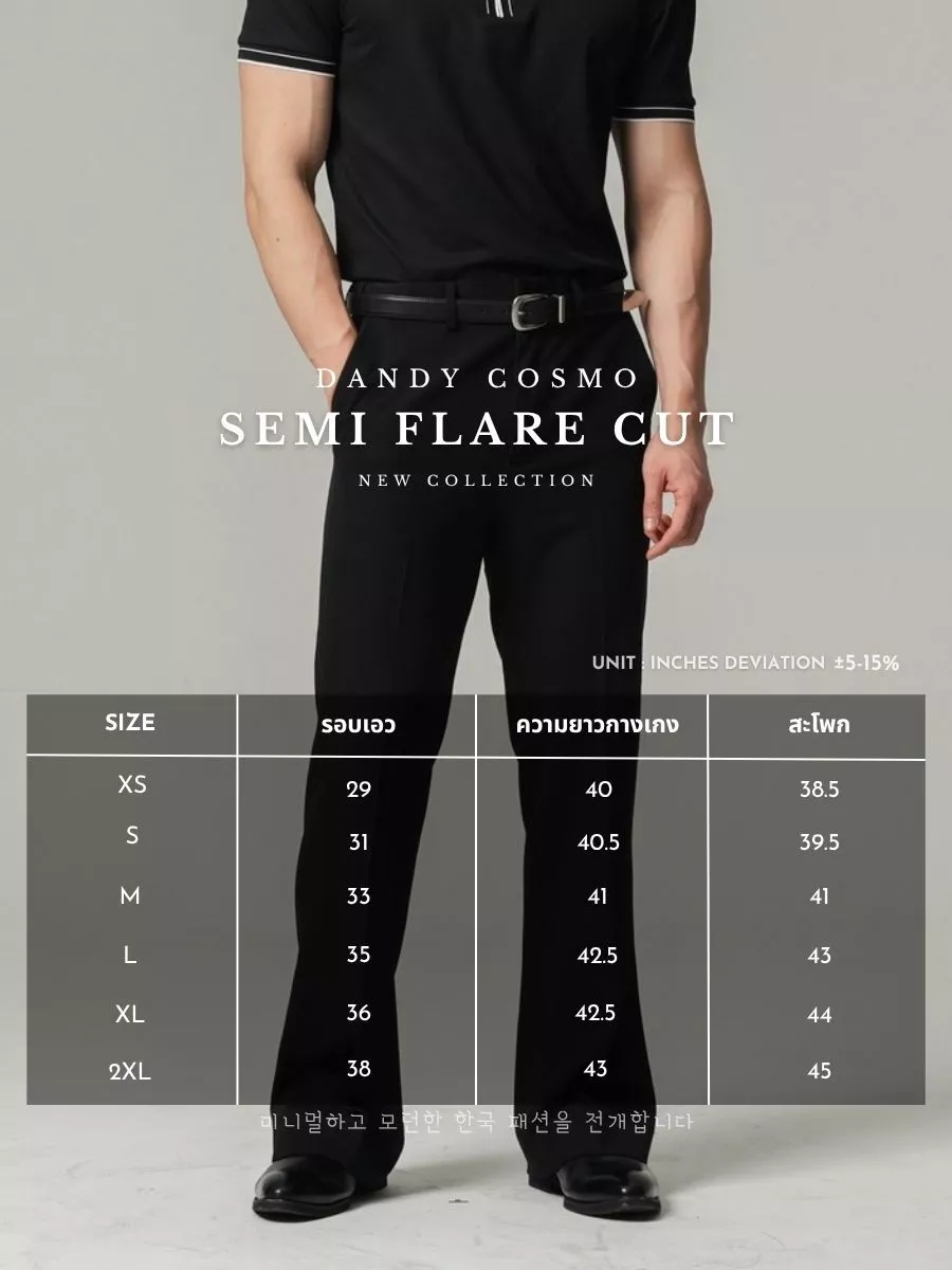 Semi Bootcut Pant - Image 9