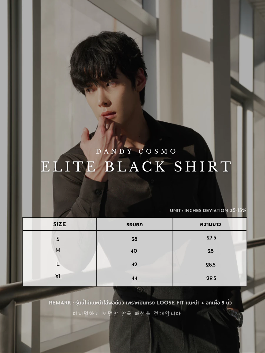 Elite Black Shirt - Image 7