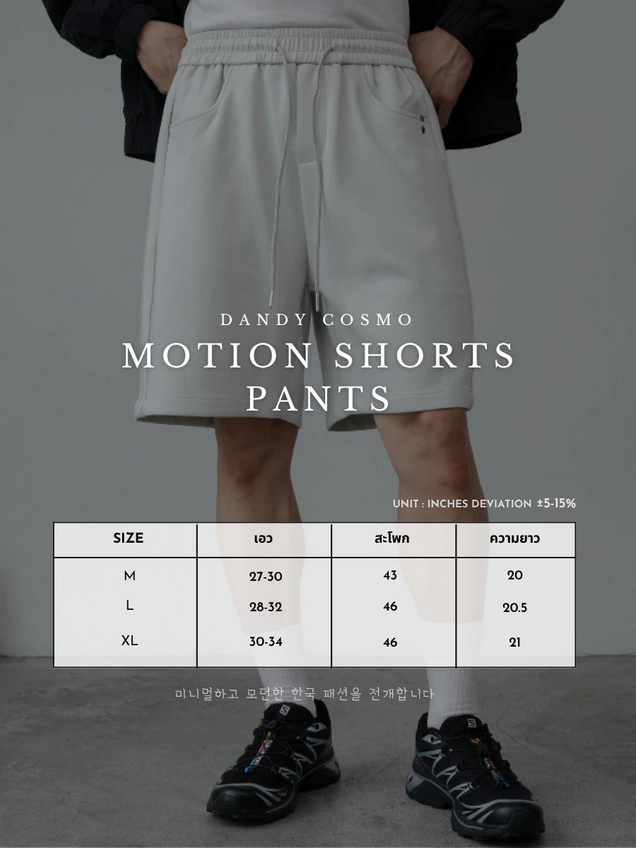 MOTION SHORTS - Image 9