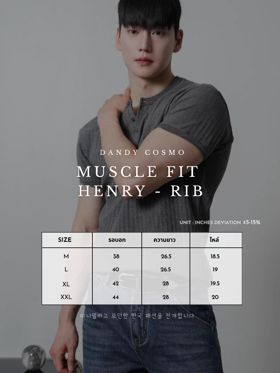 Muscle Fit Henry Rib - Image 8