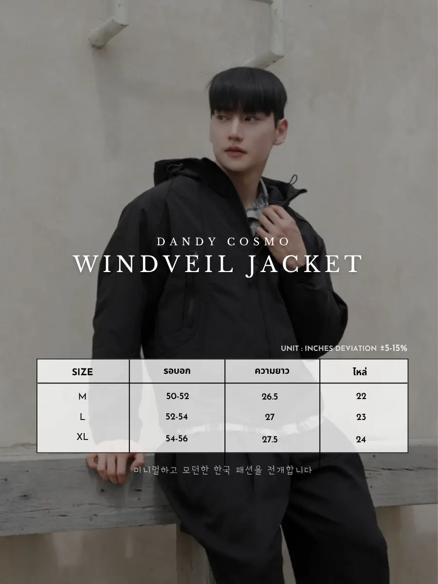 Windveil Jacket - Image 8