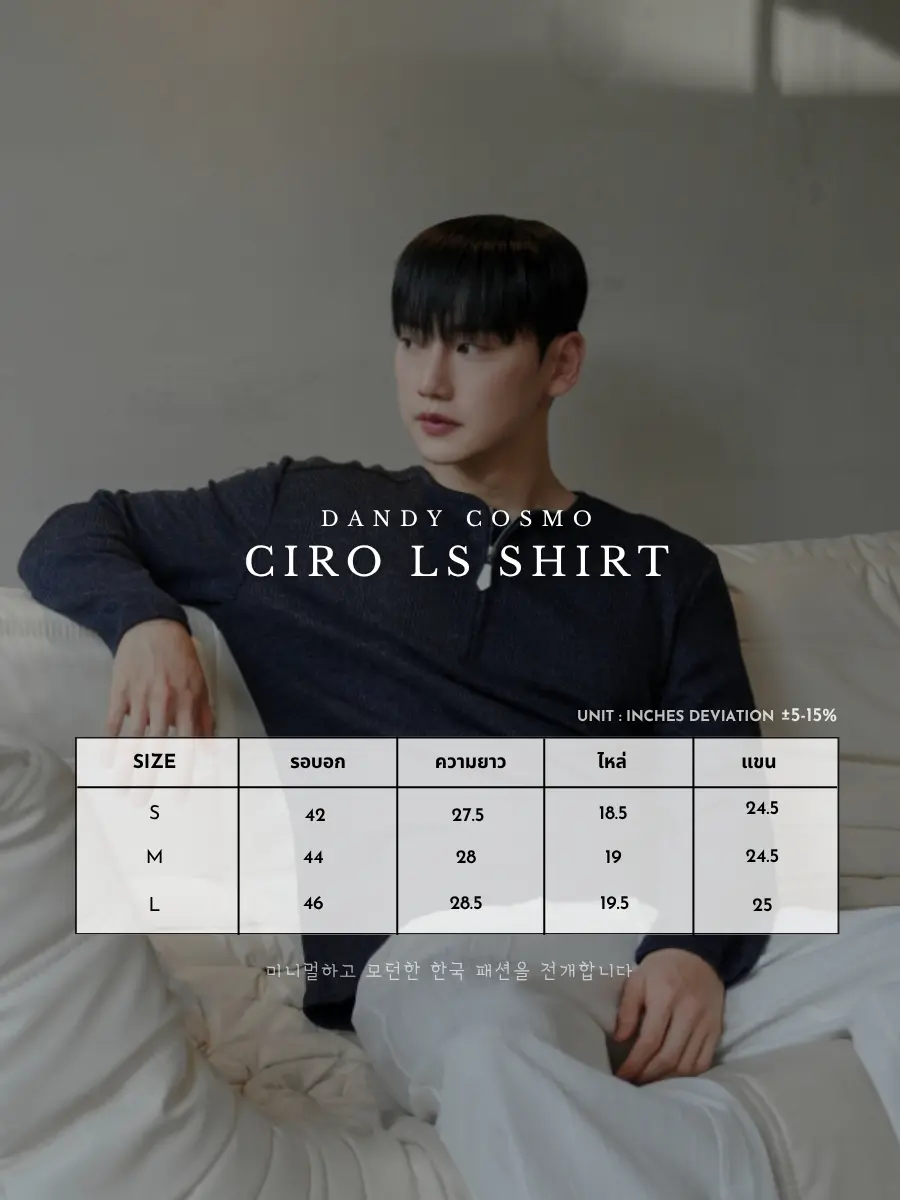 Ciro LS Shirt - Image 8
