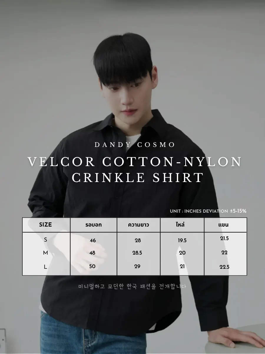 Velcor Cotton-Nylon Crinkle Shirt - Image 9